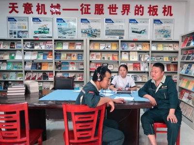 “關(guān)愛員工，健康先行”――天意機(jī)械2018年度員工體檢