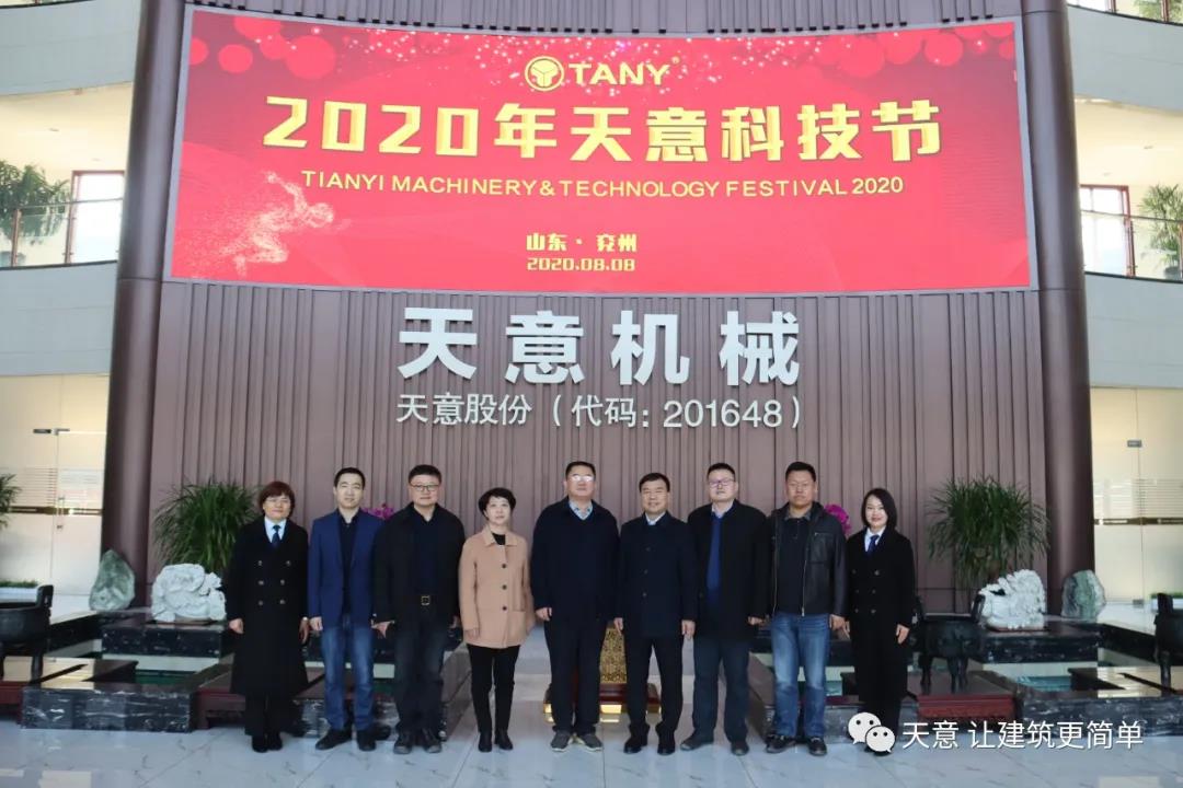 濟(jì)寧市住建局黨組成員、副局長(zhǎng)趙羽一行蒞臨天意調(diào)研指導(dǎo)
